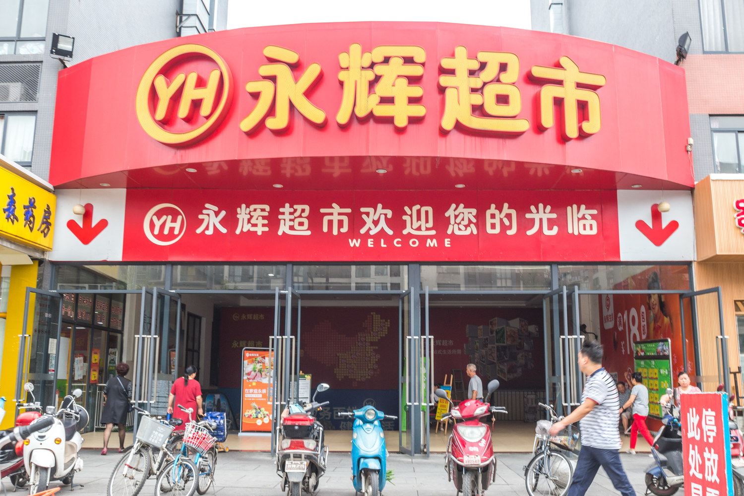 其他