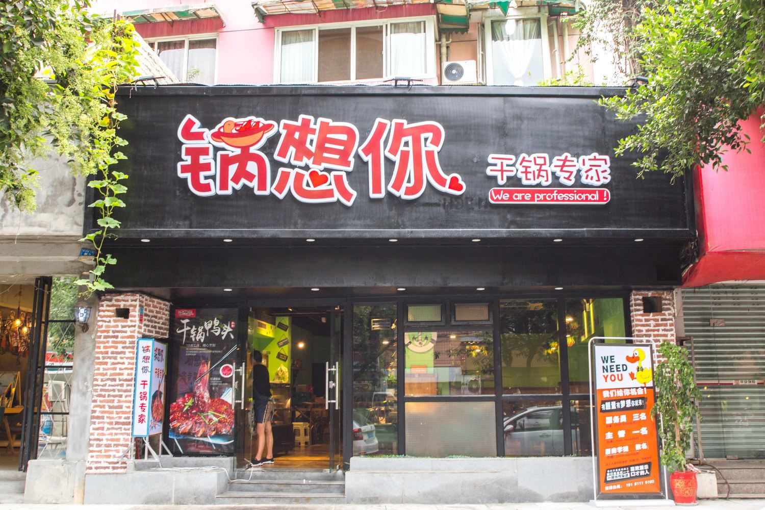 其他