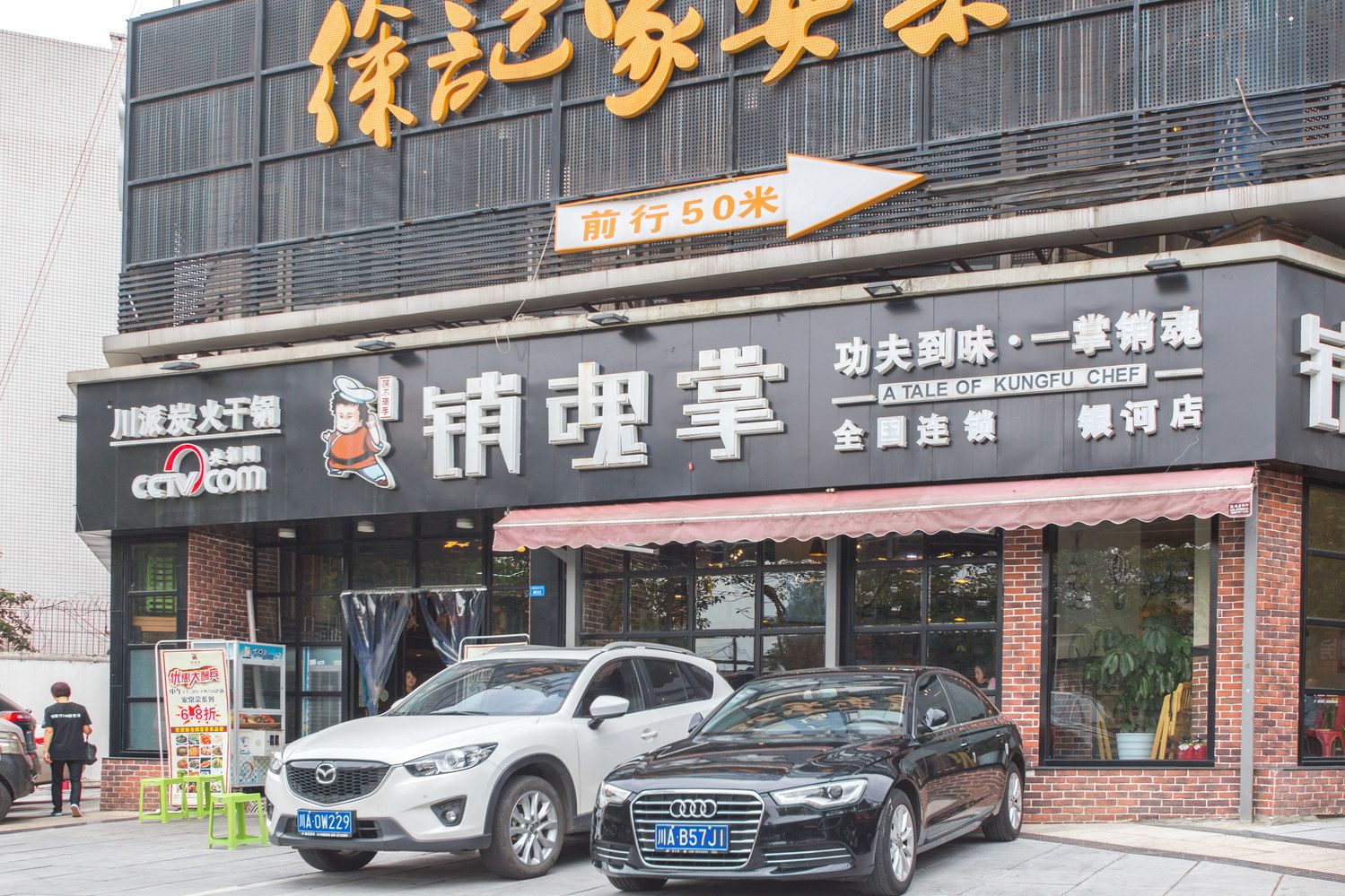 其他