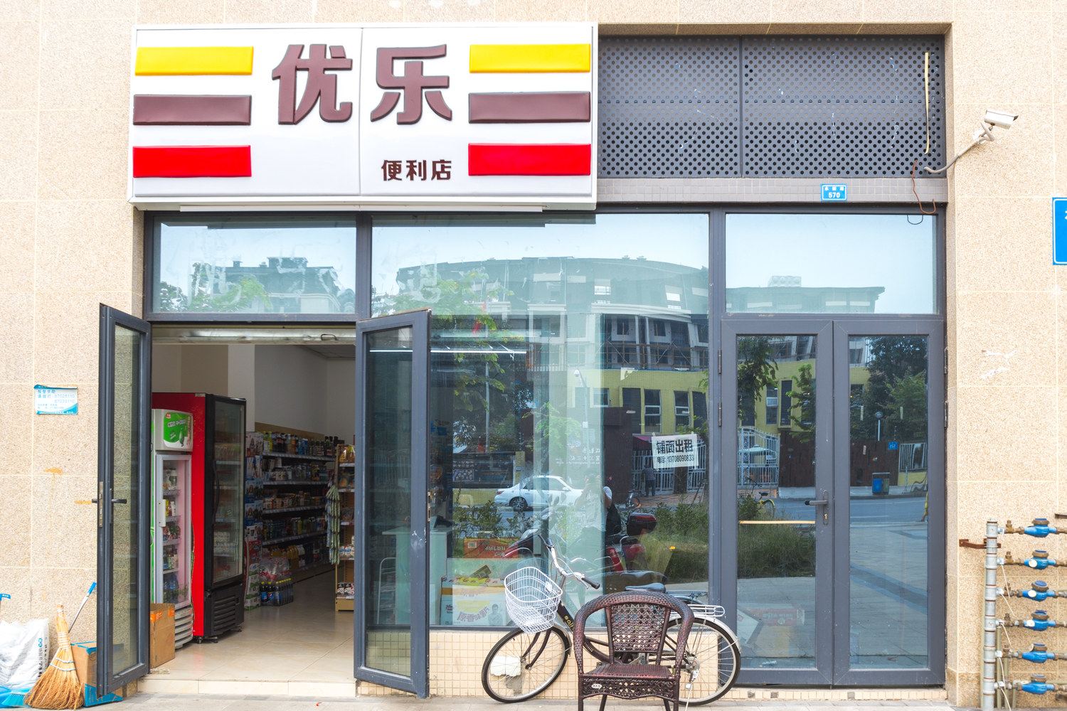 其他