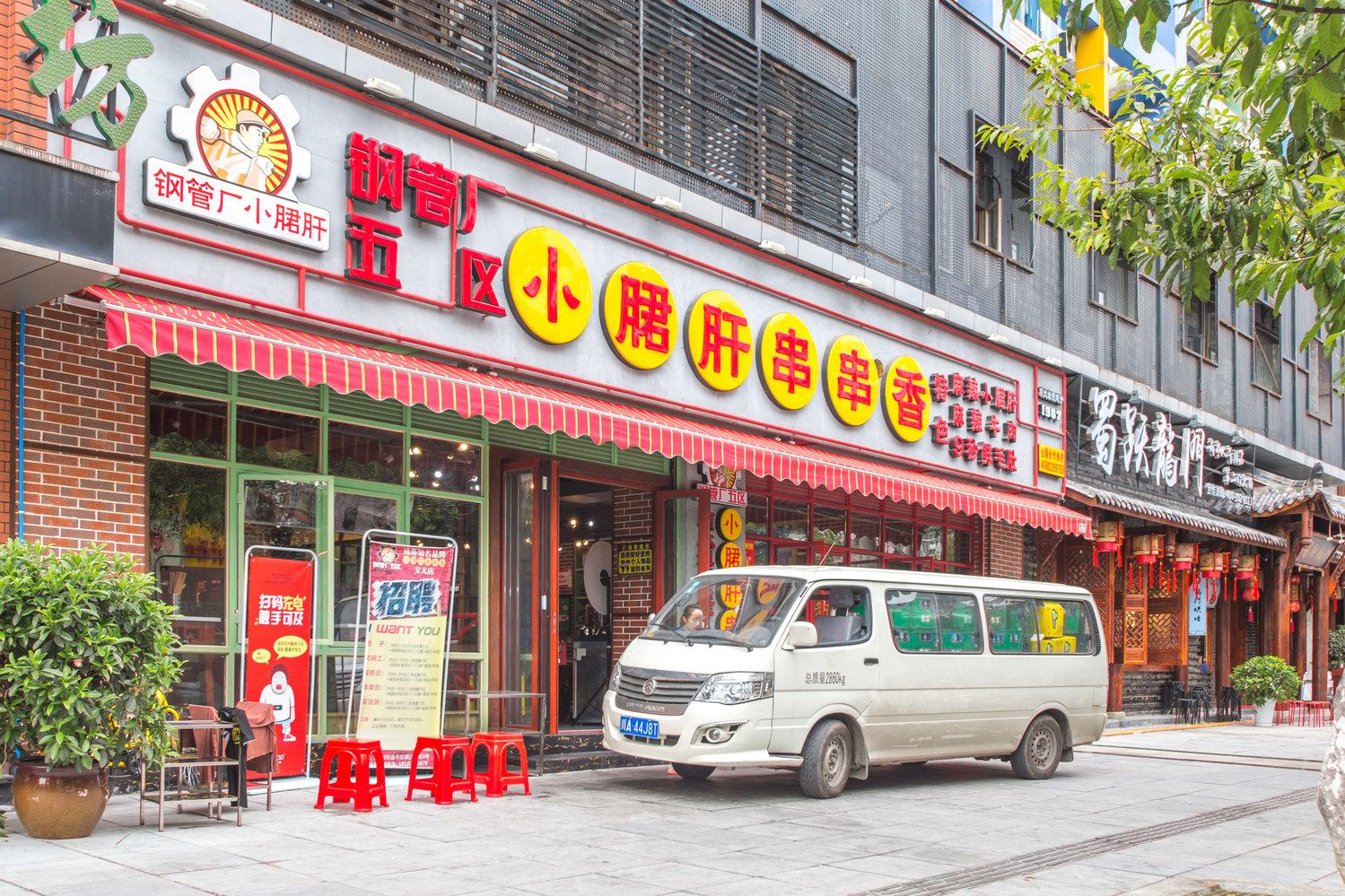 其他