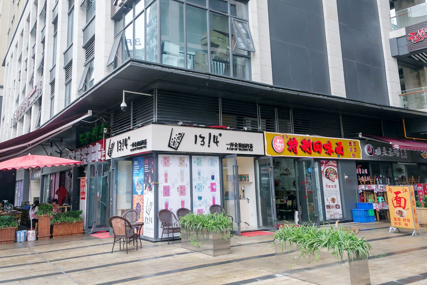 其他