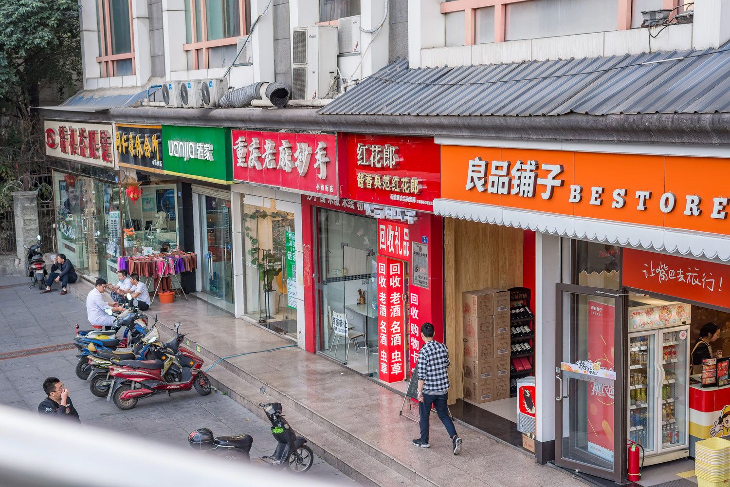 其他
