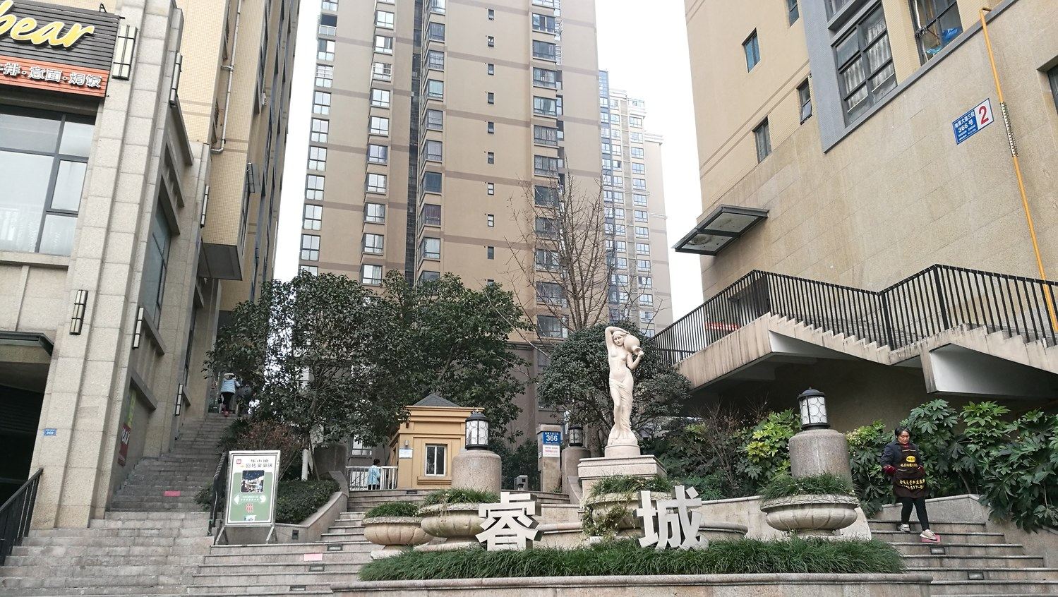其他