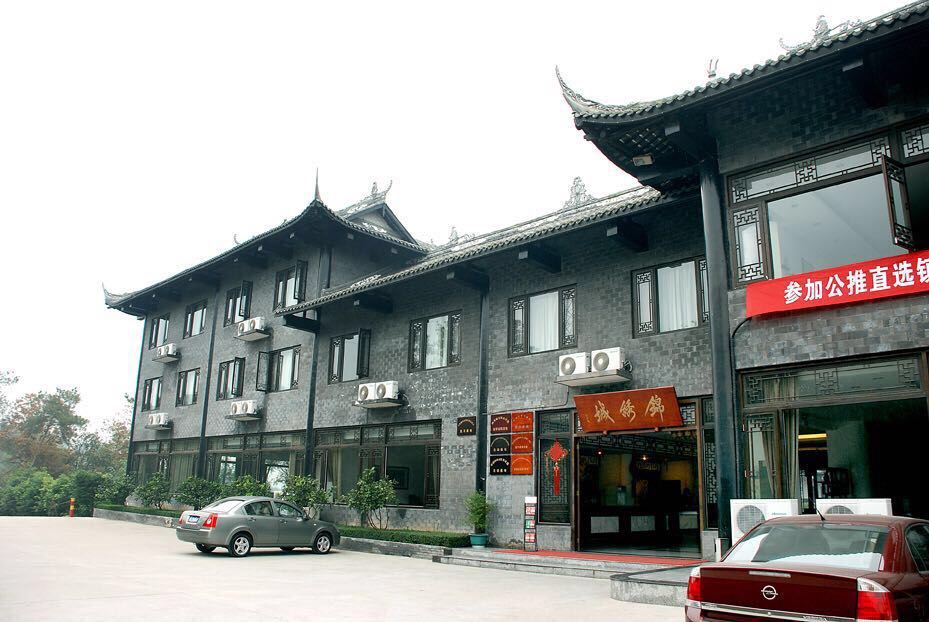 成都双流锦绣城酒店