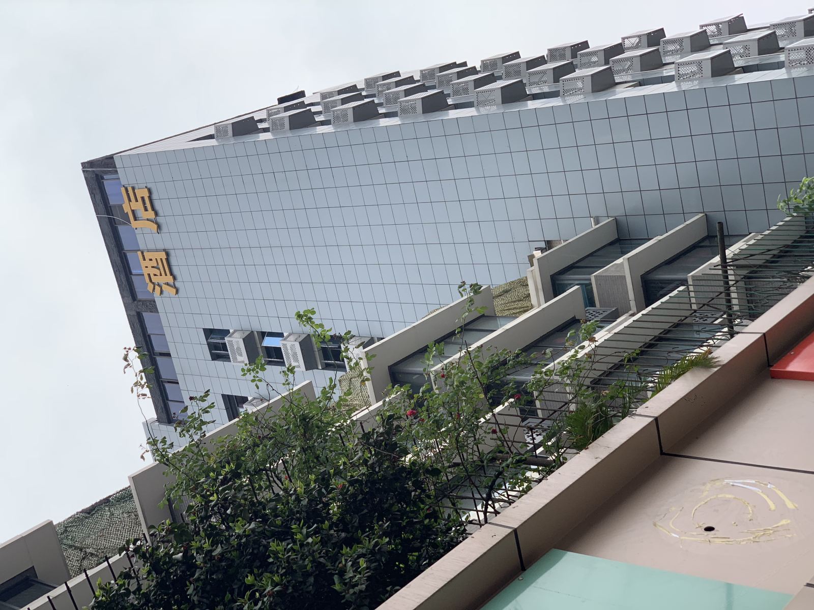 成都G House公寓