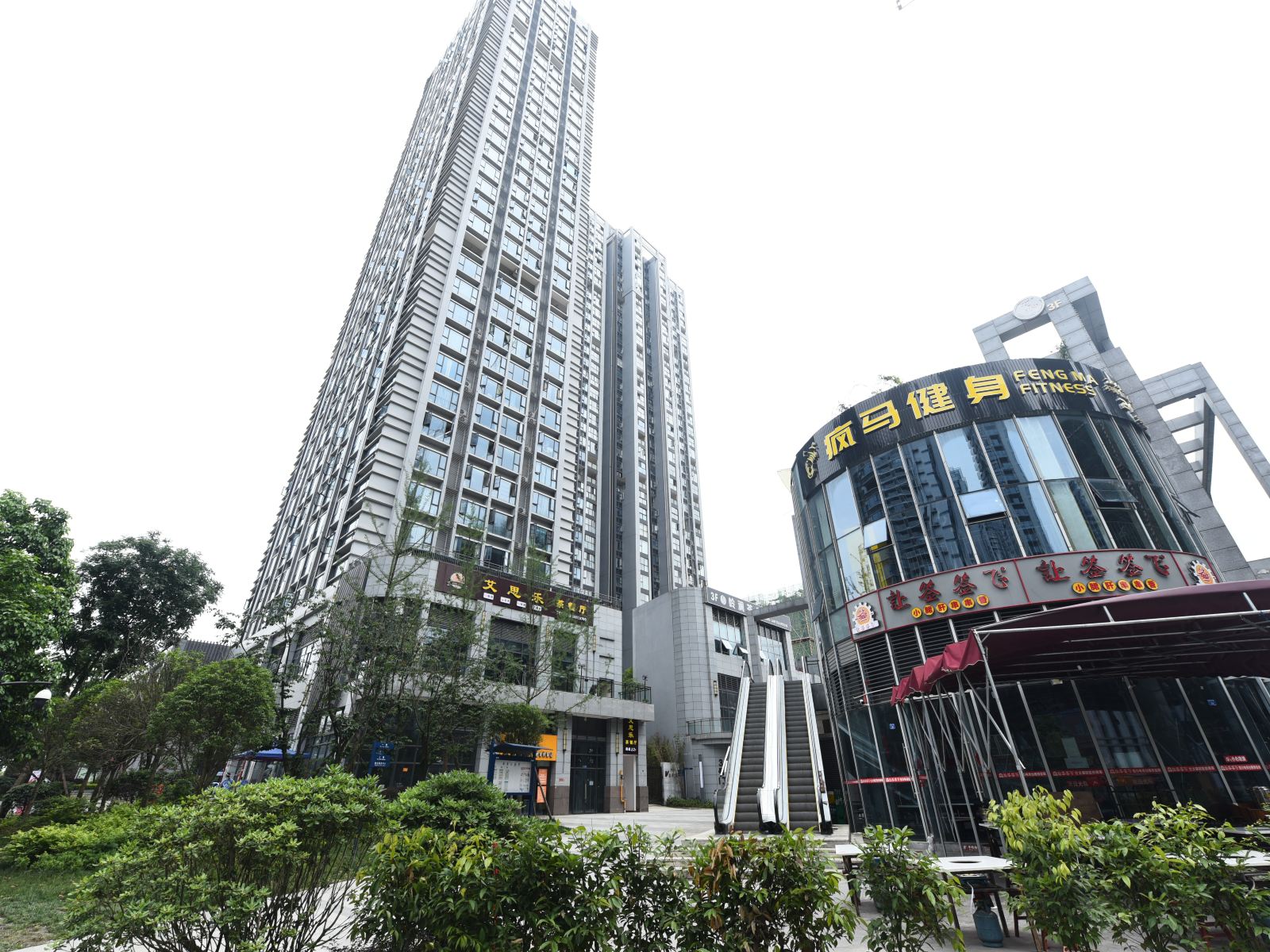 成都闲驻精品公寓