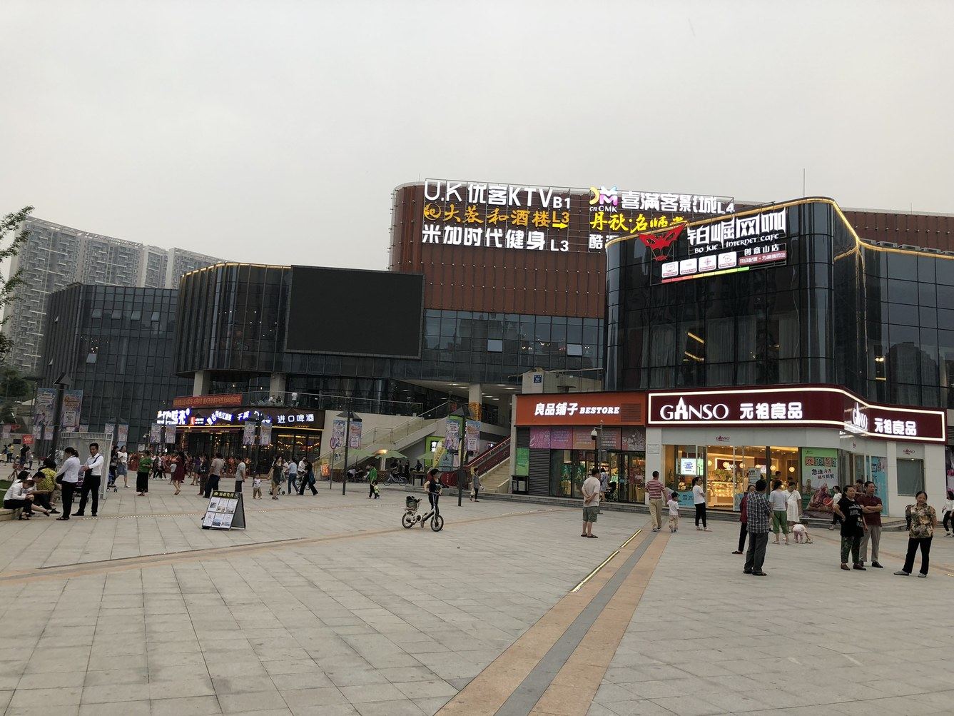其他