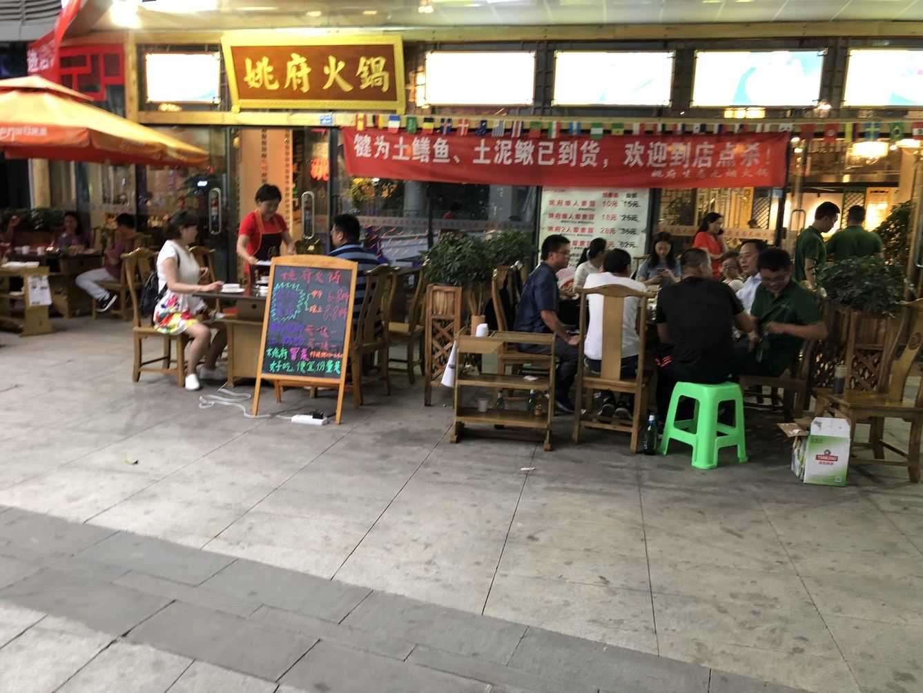 其他