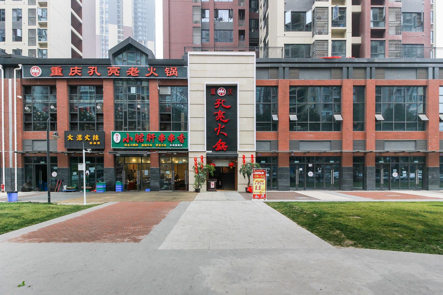 其他