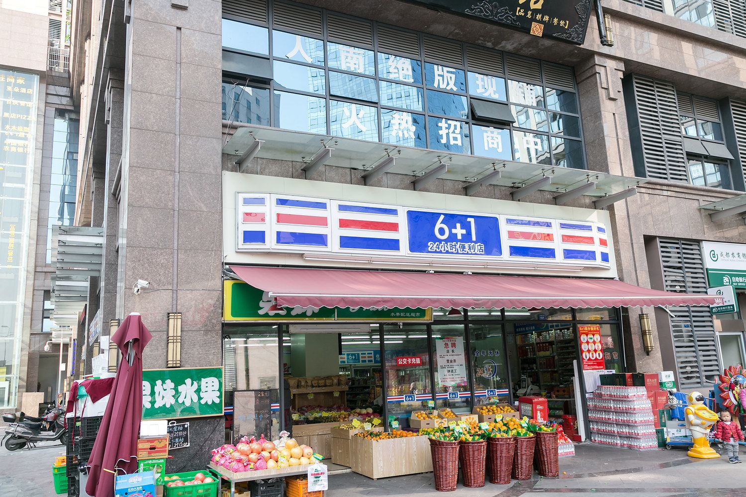 其他