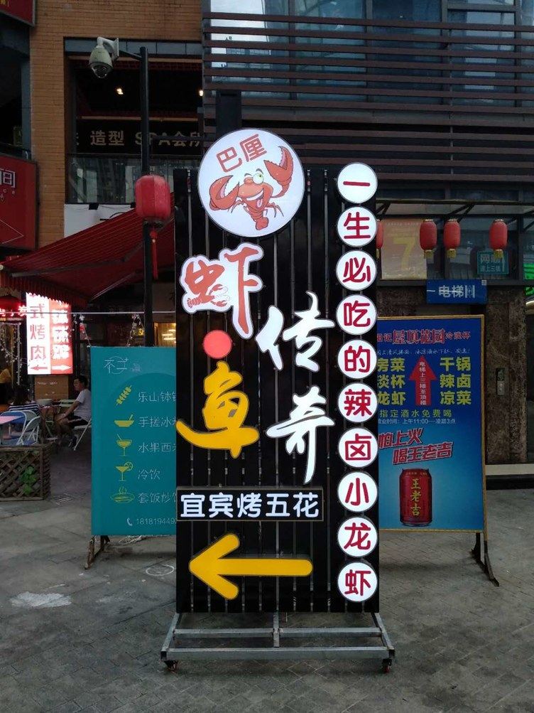 其他