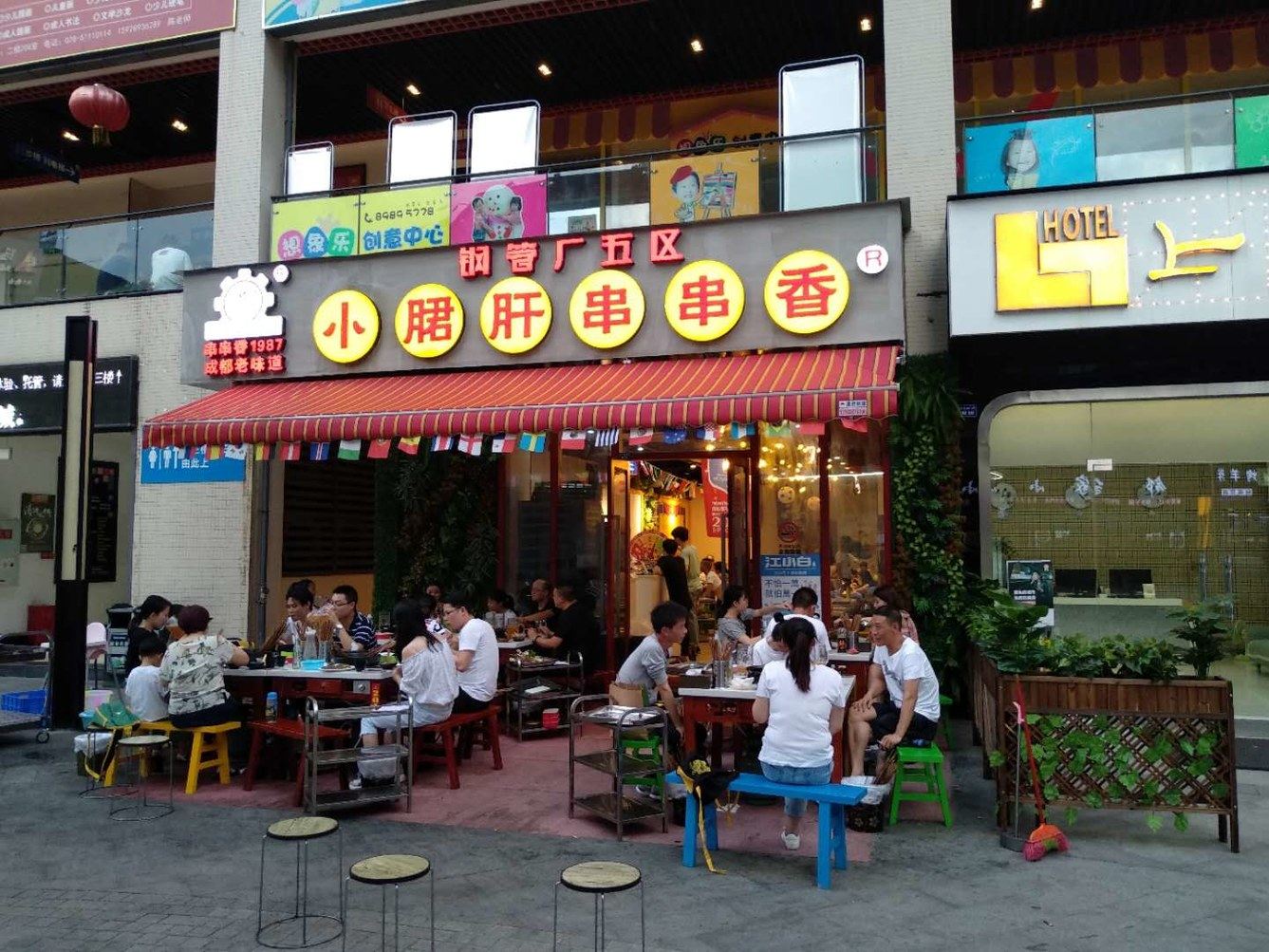 其他