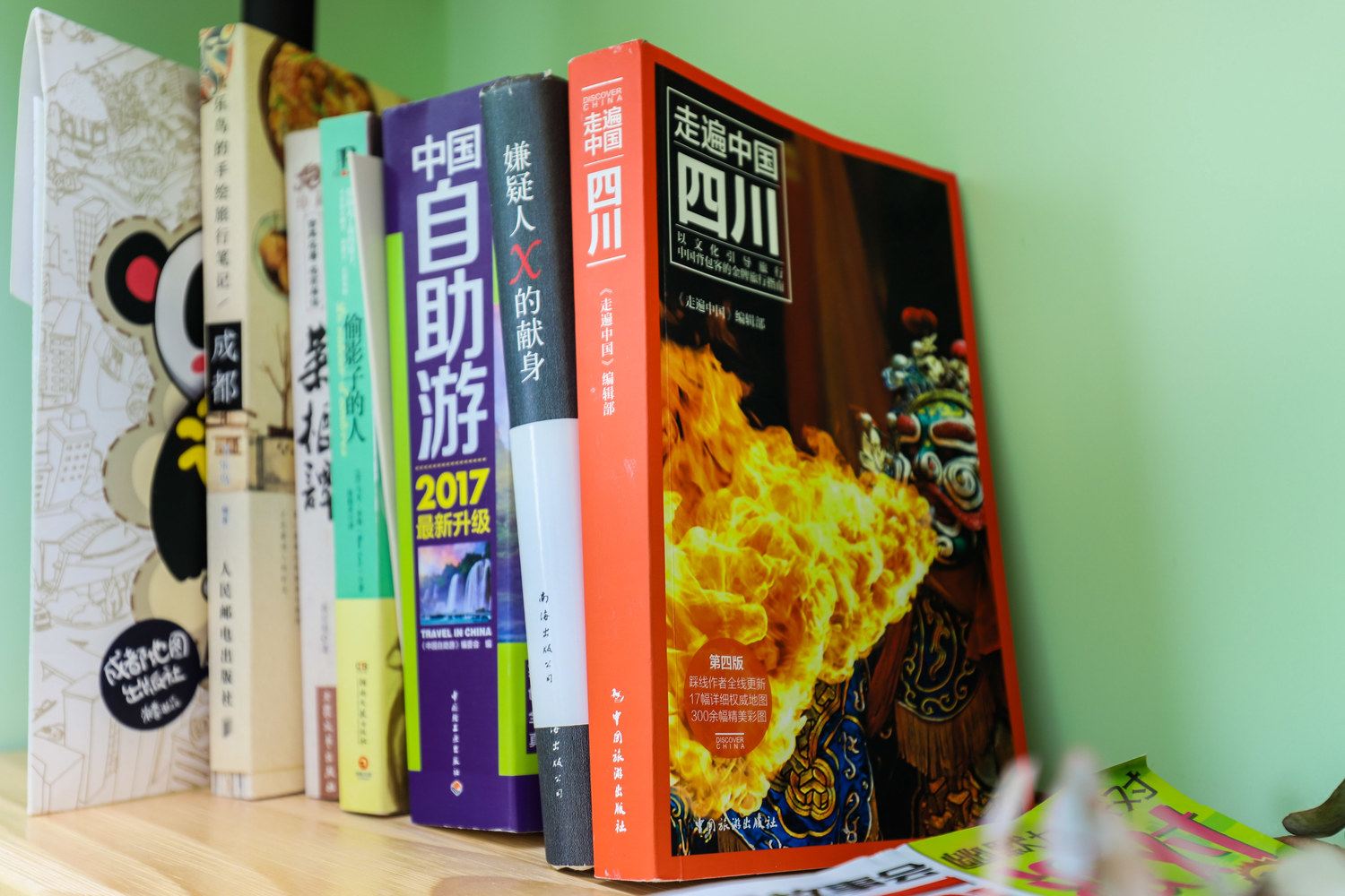 其他