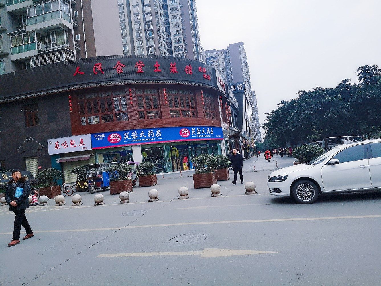 其他