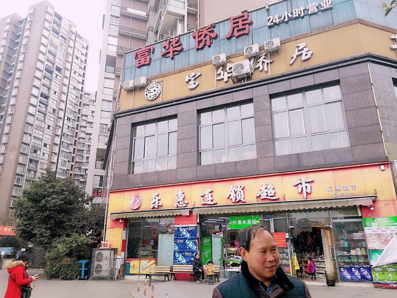 其他