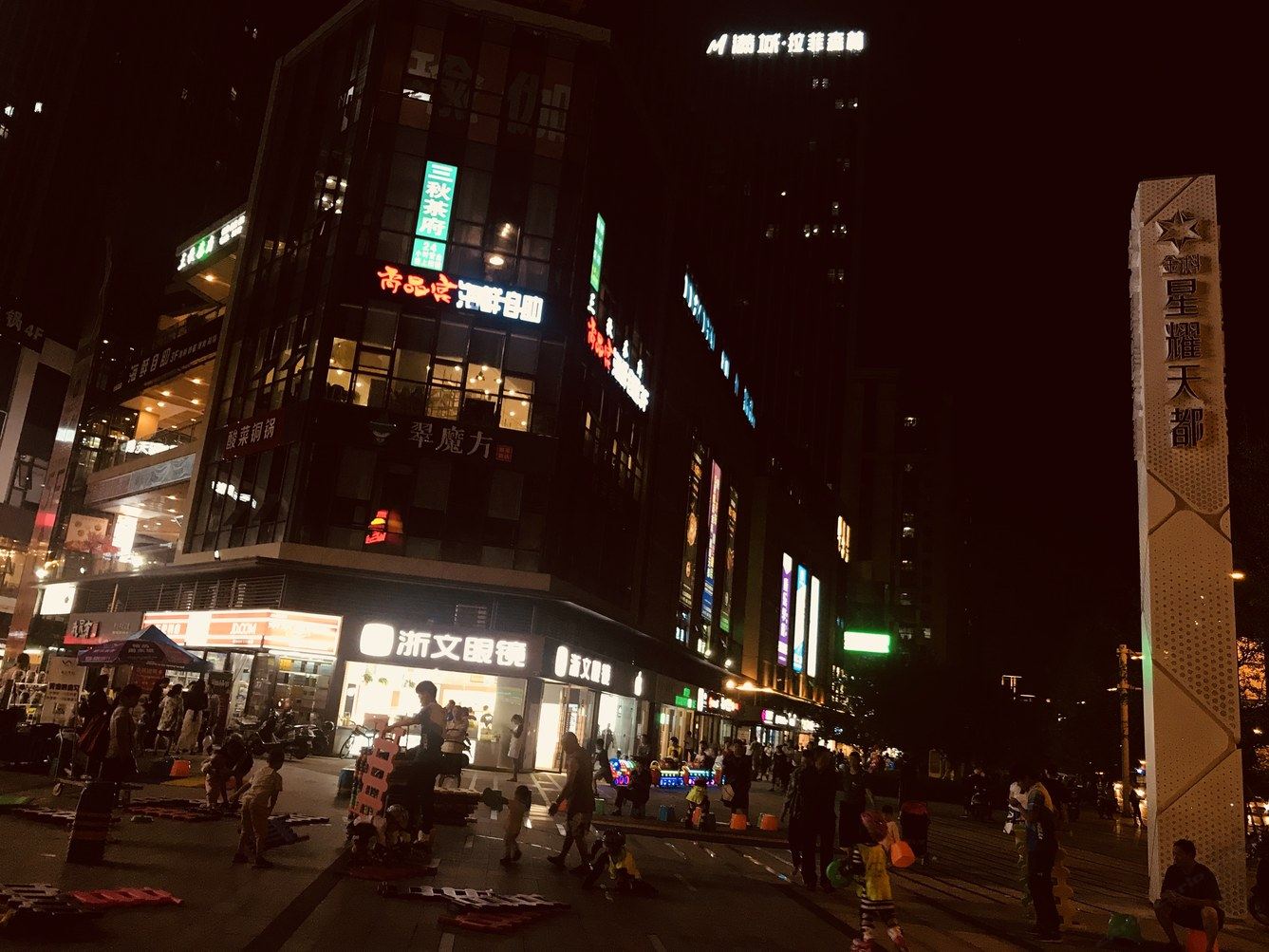其他