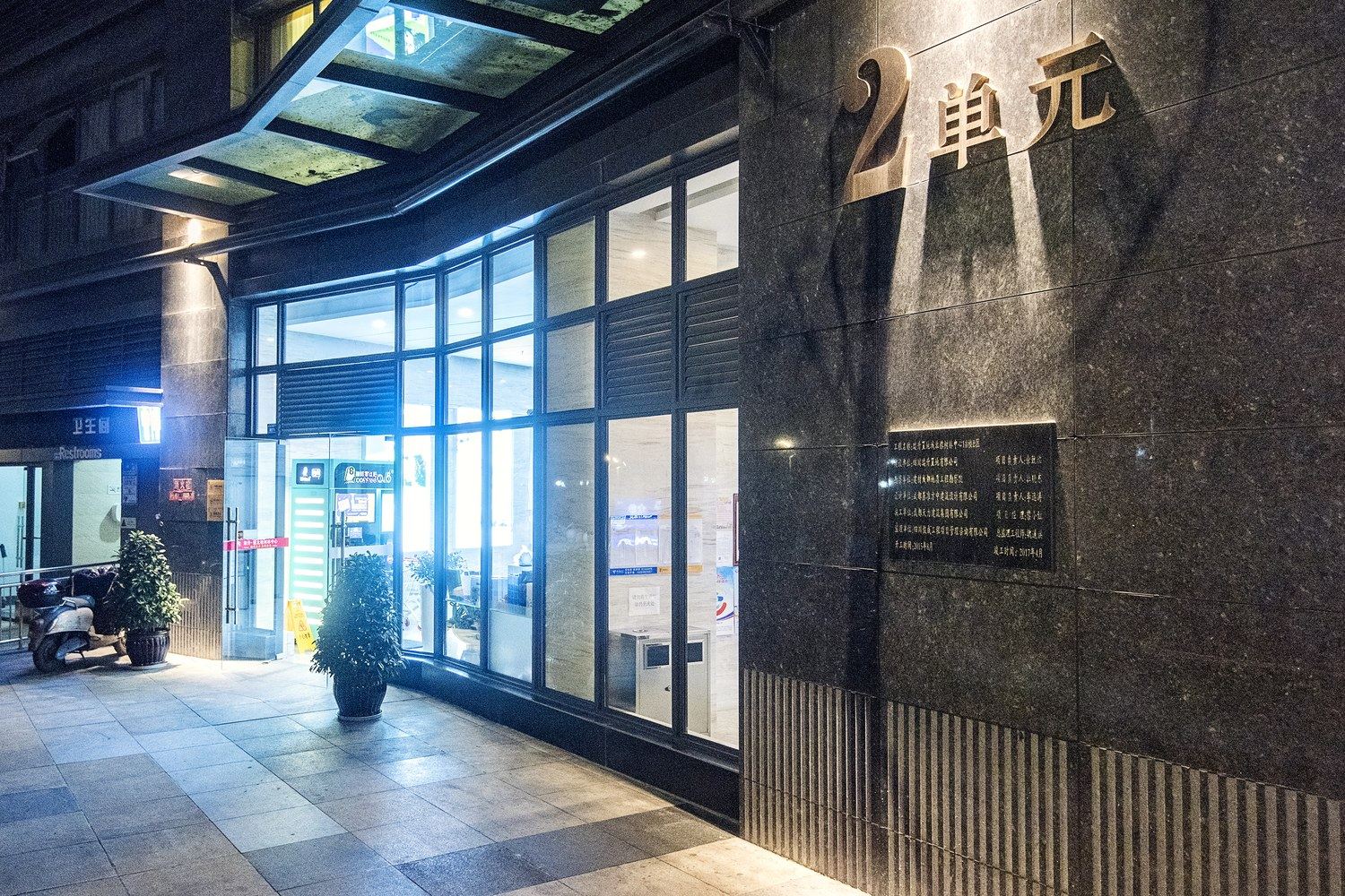 其他