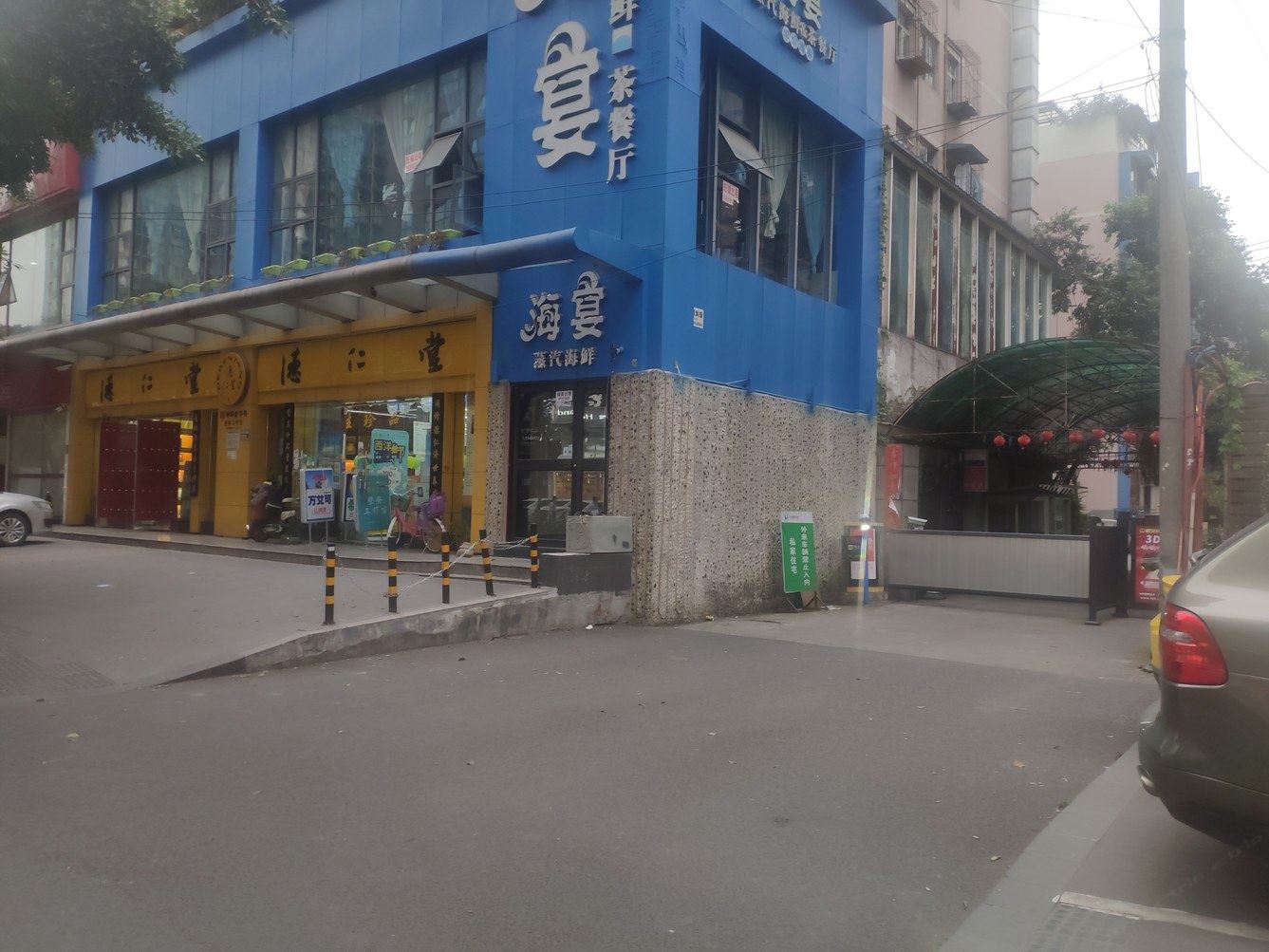 其他
