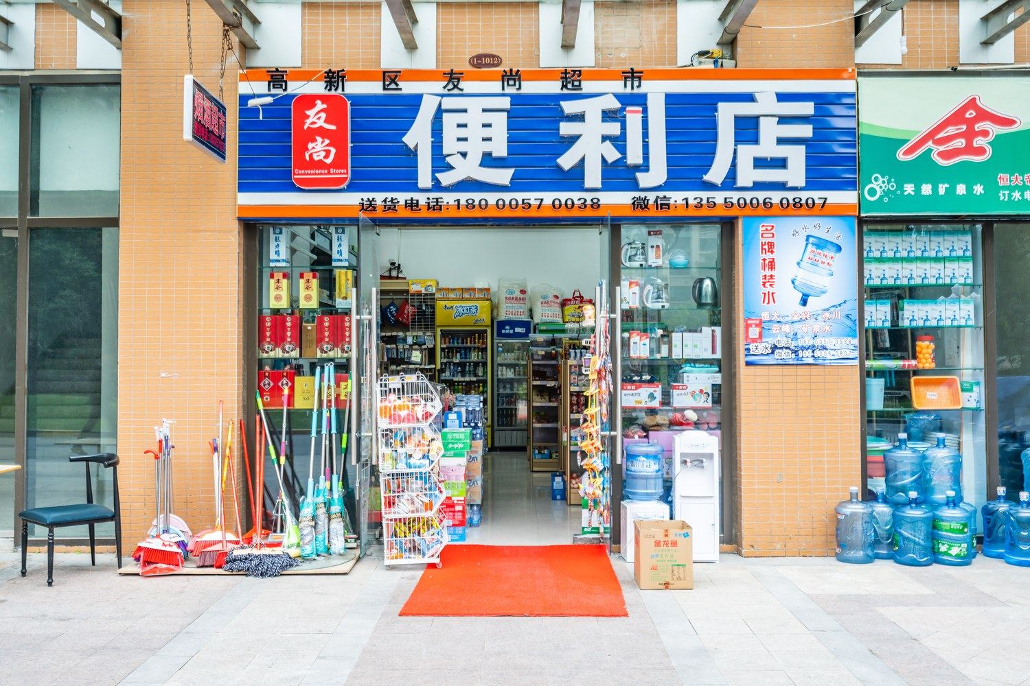 其他