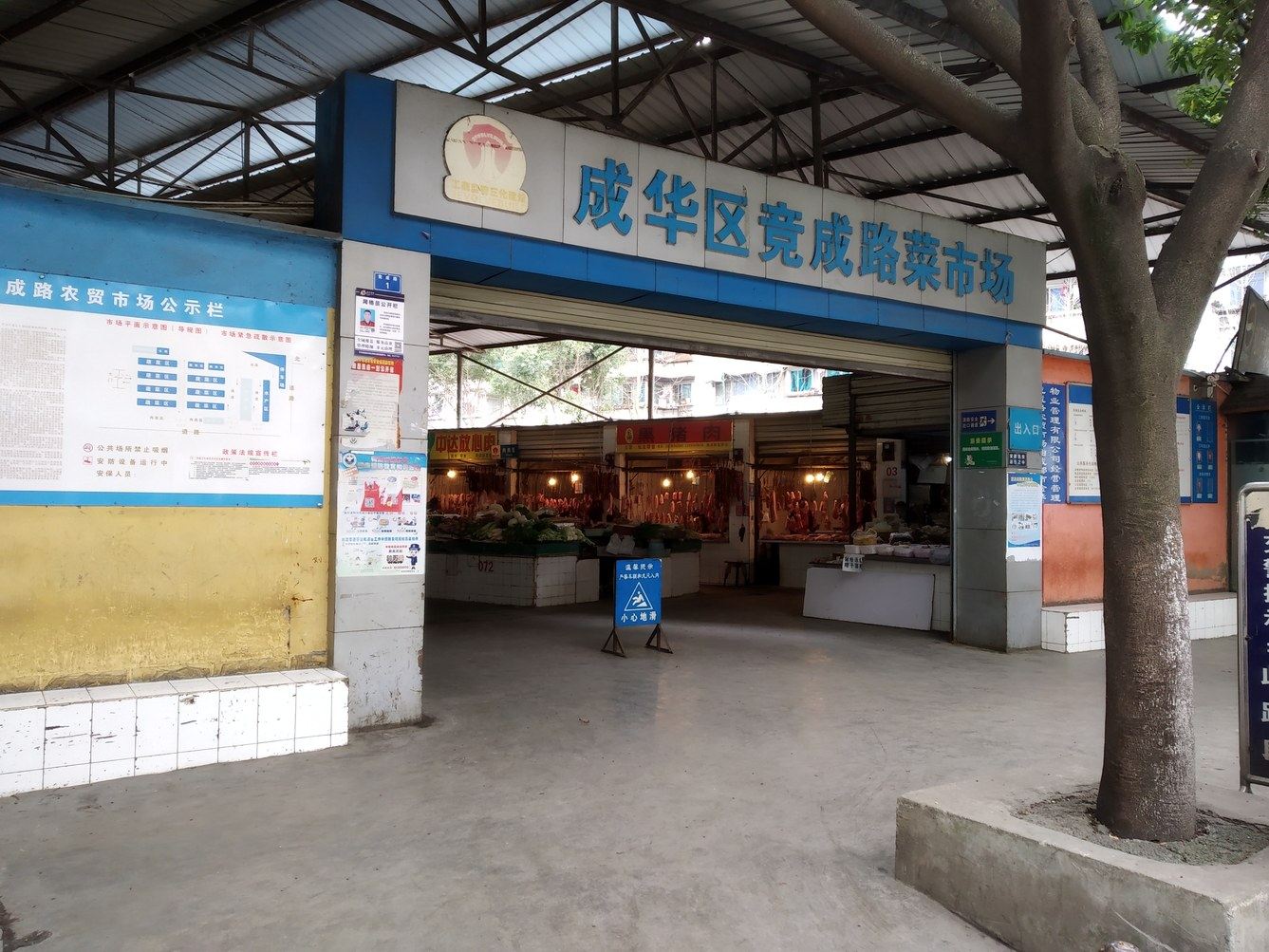 其他