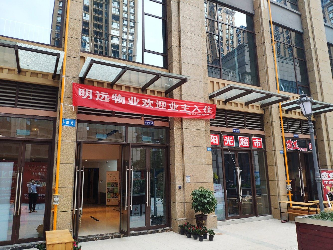 成都沃如民宿(6号店)