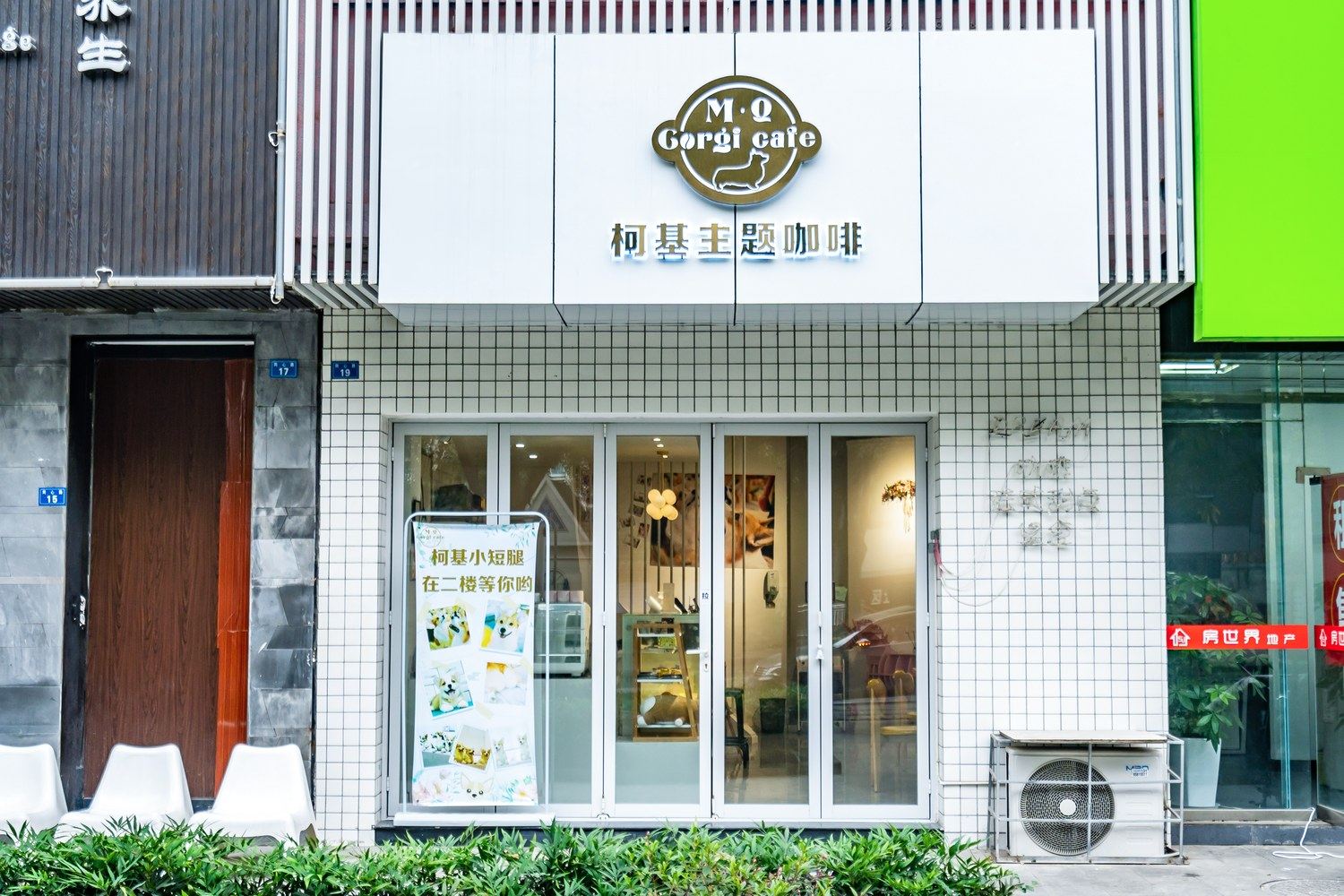 其他