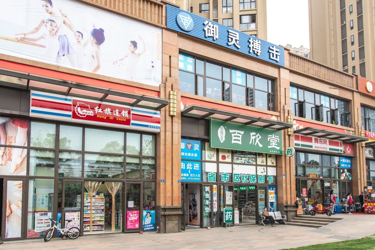 其他