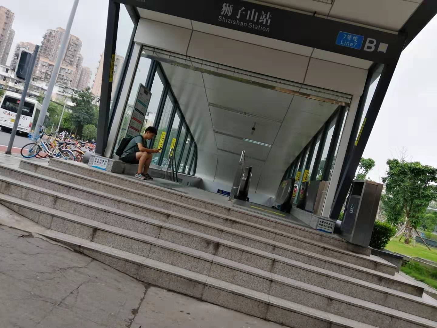 其他