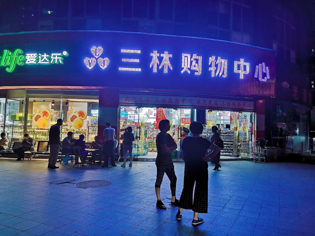 成都陈女士-公寓(8号店)