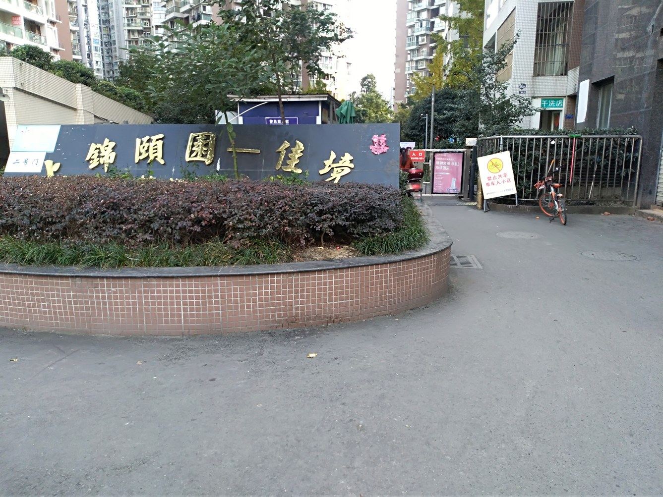 成都陈女士-公寓(4号店)