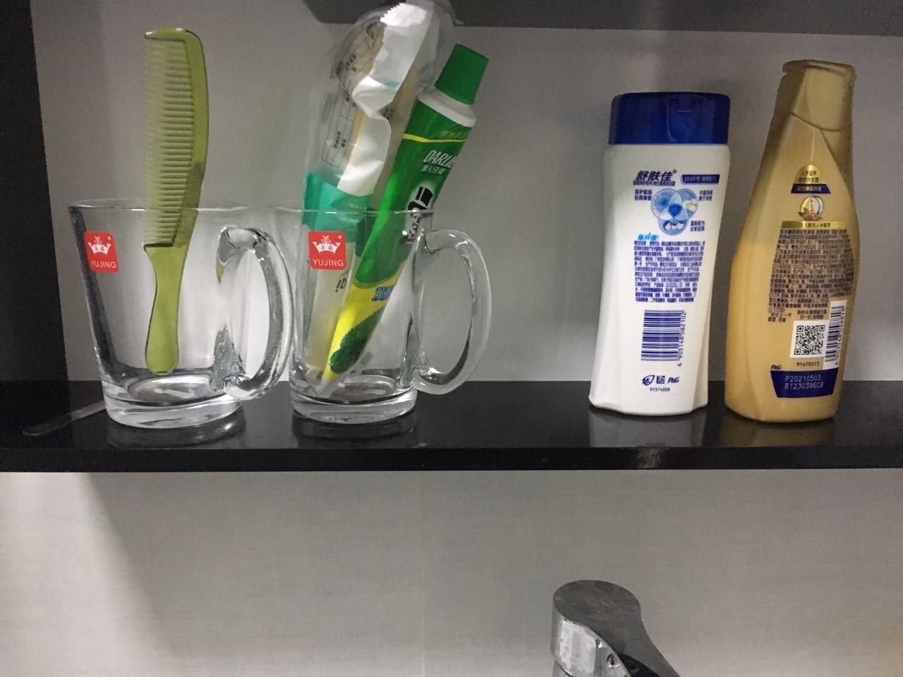 其他