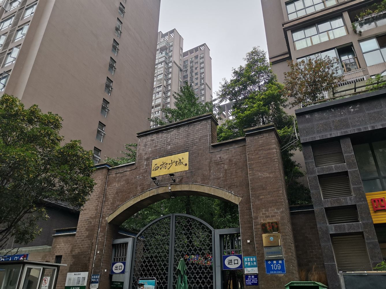其他