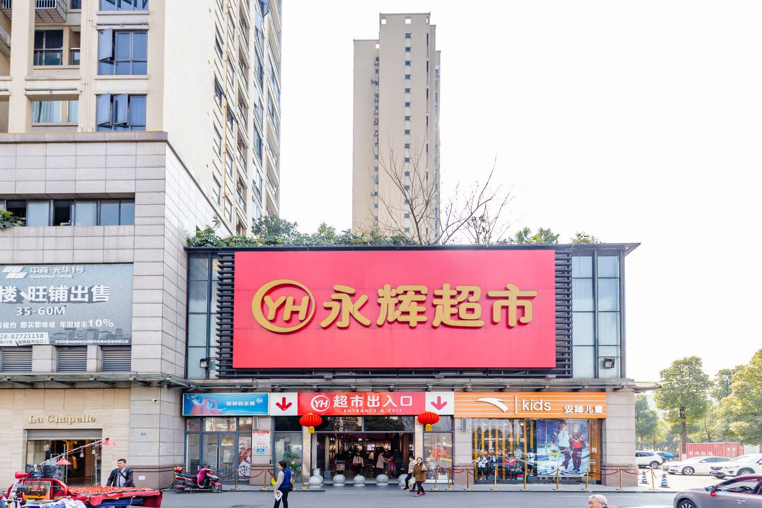 其他
