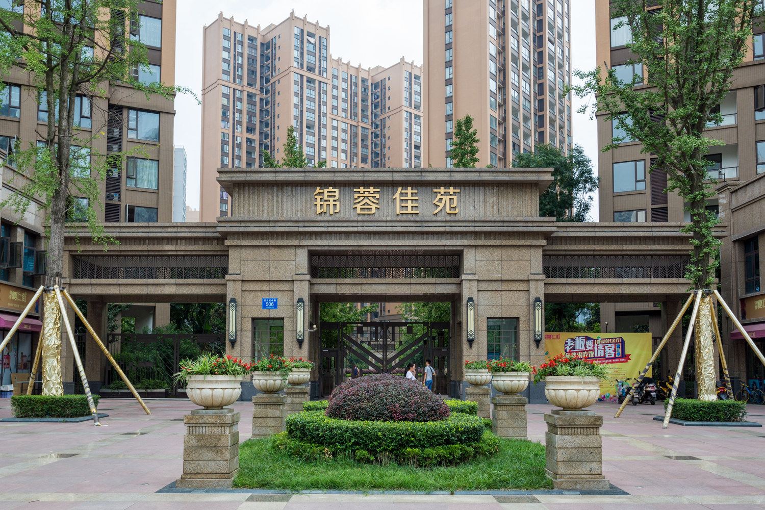 其他