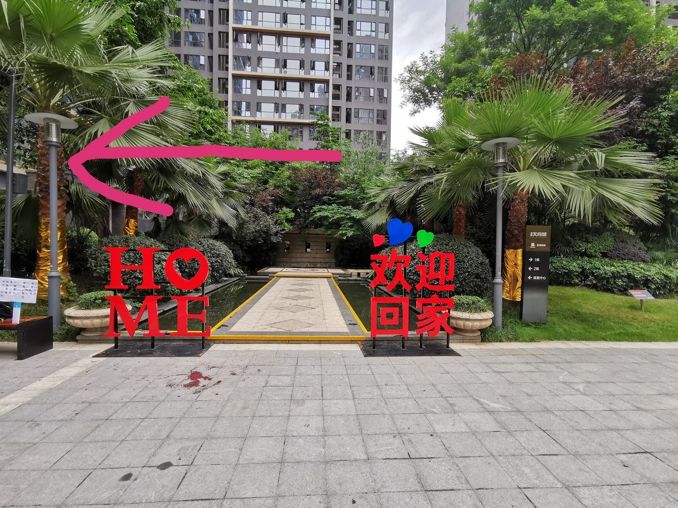 其他