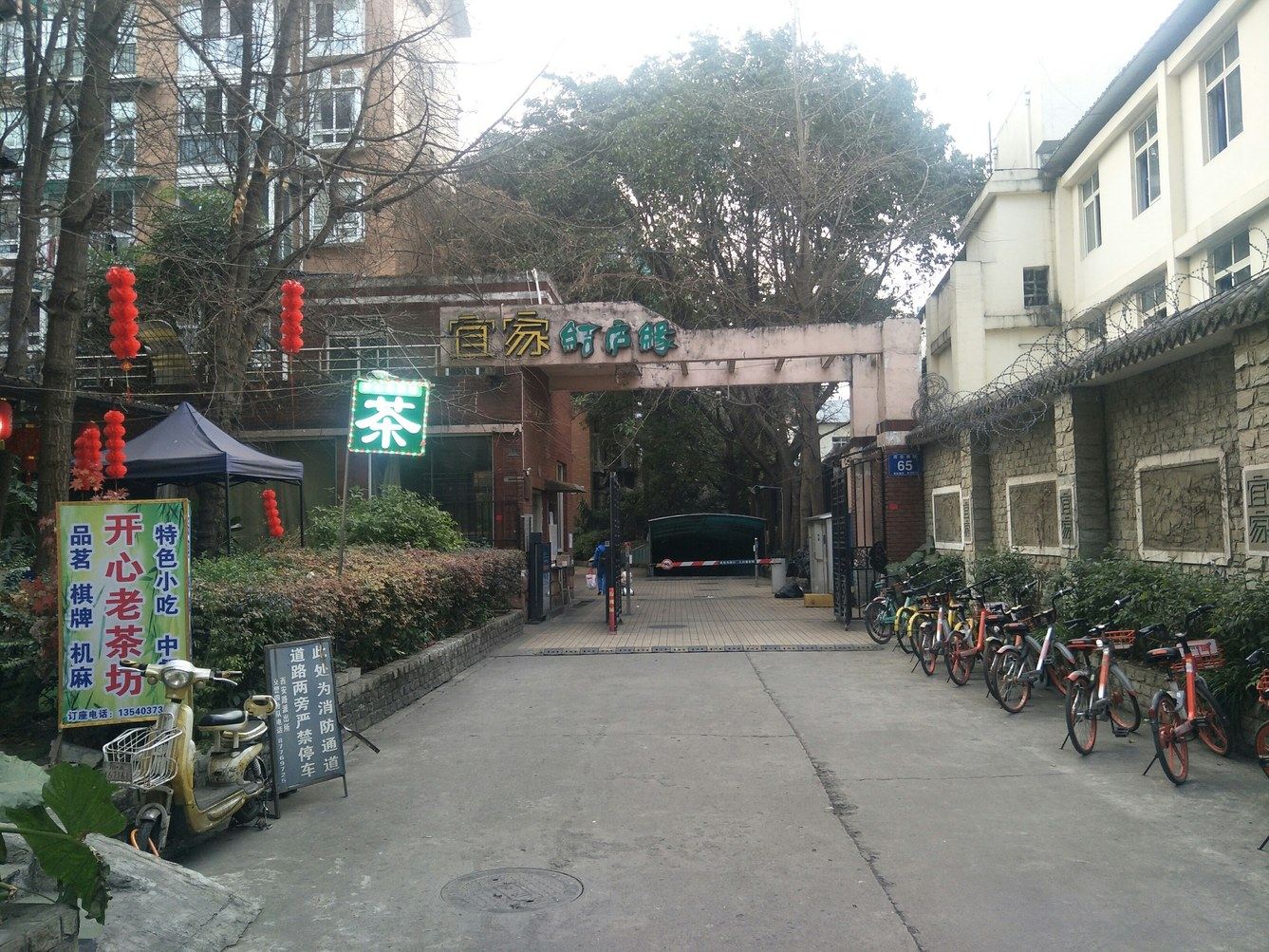其他