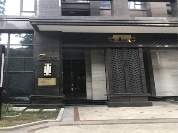 有家民宿(成都橡树林店)