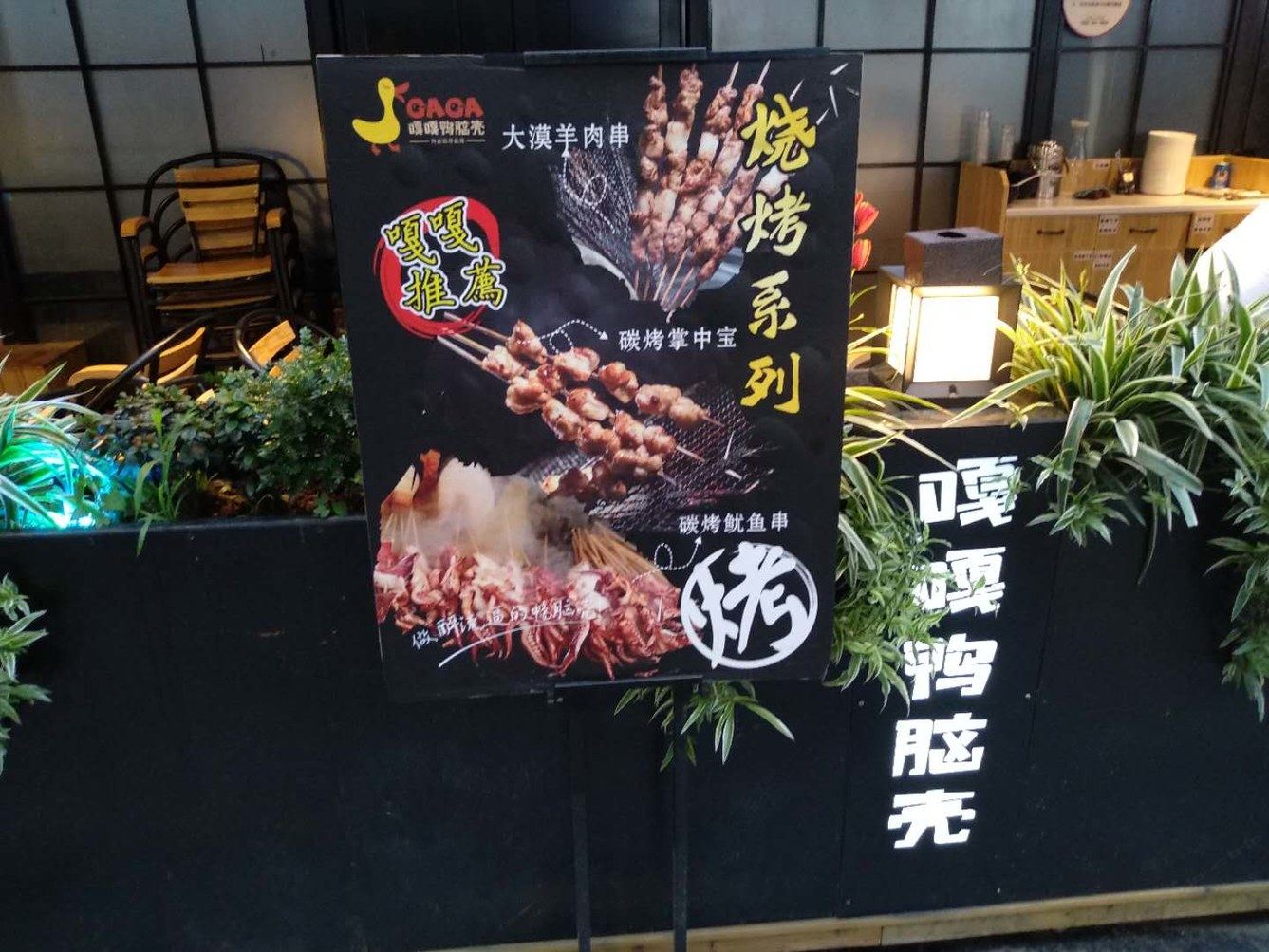 其他