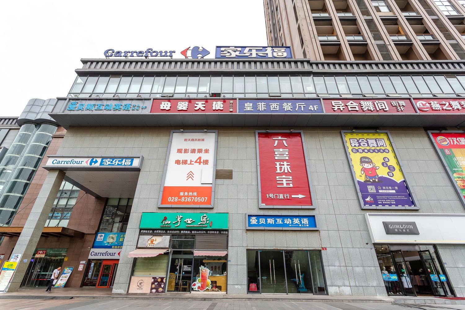 其他