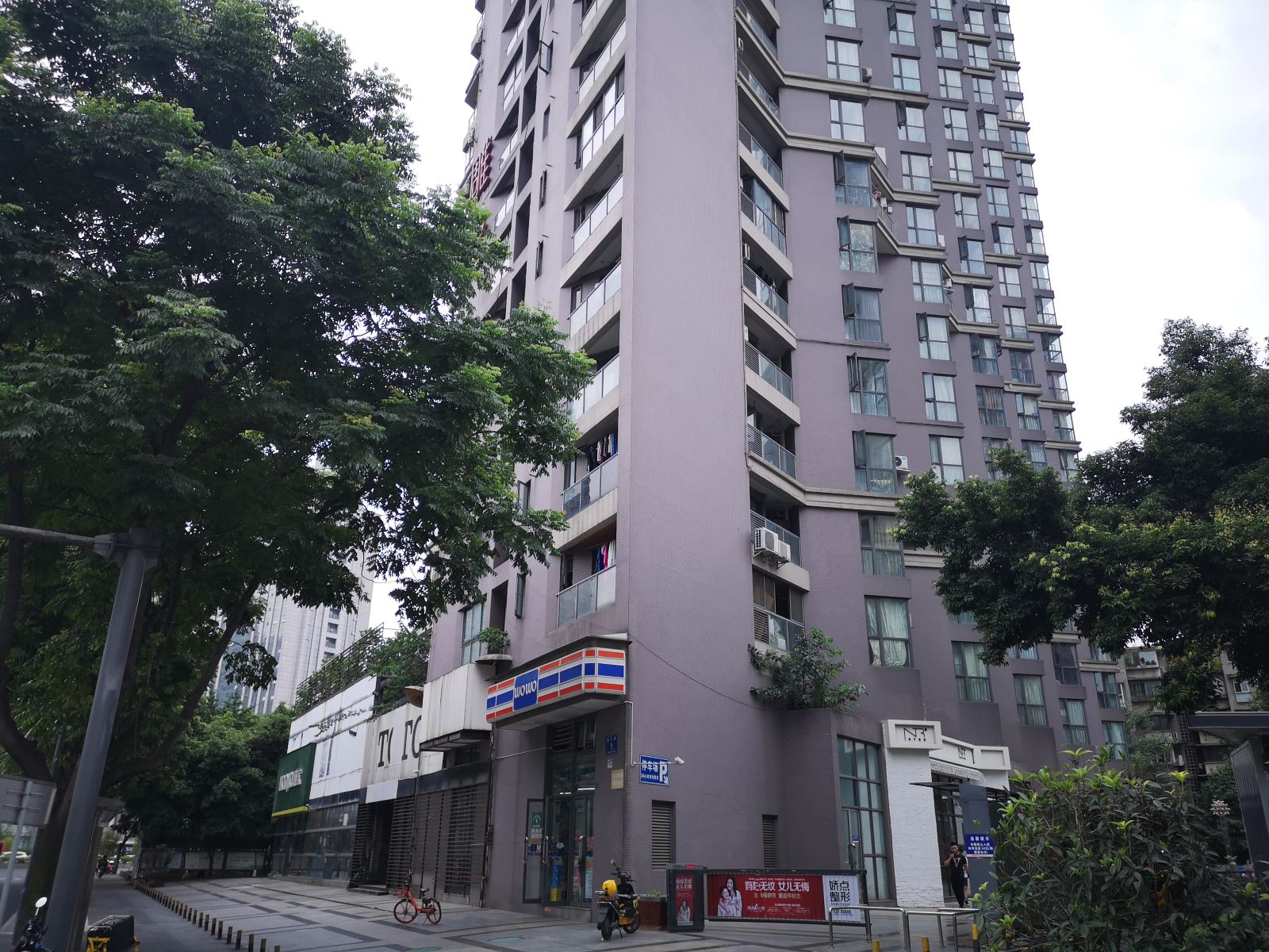 成都新美宿民宿