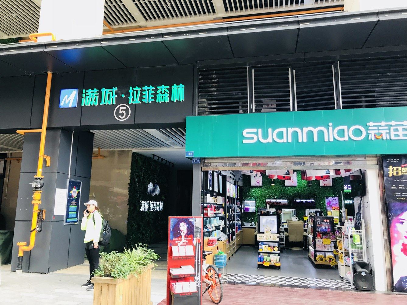 其他