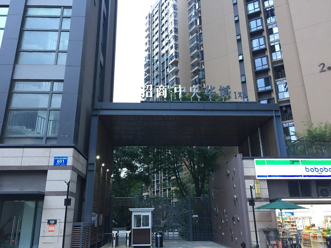 其他