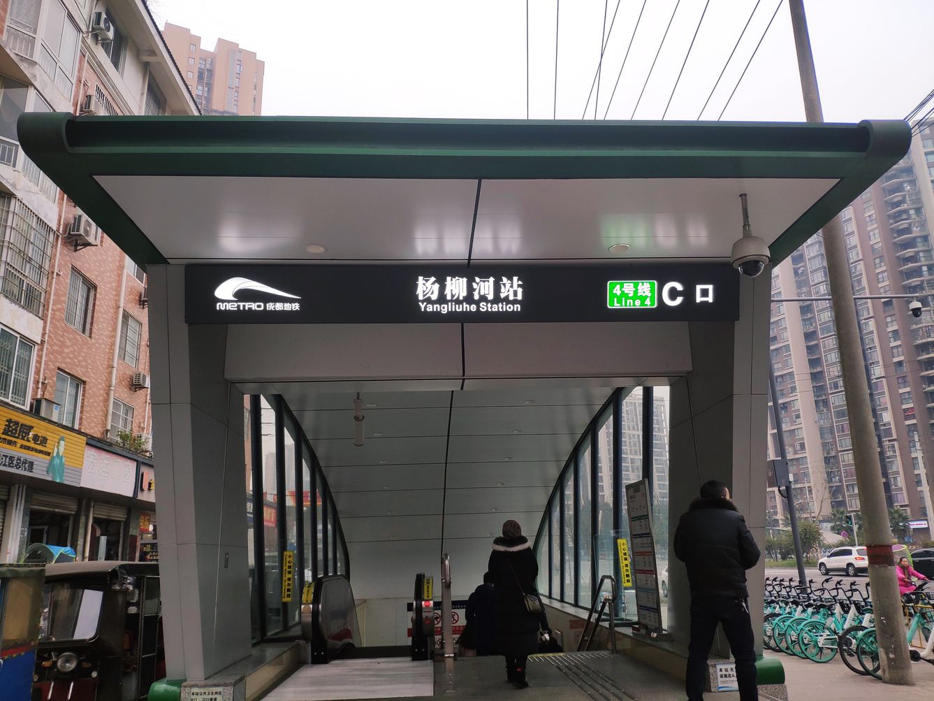 其他