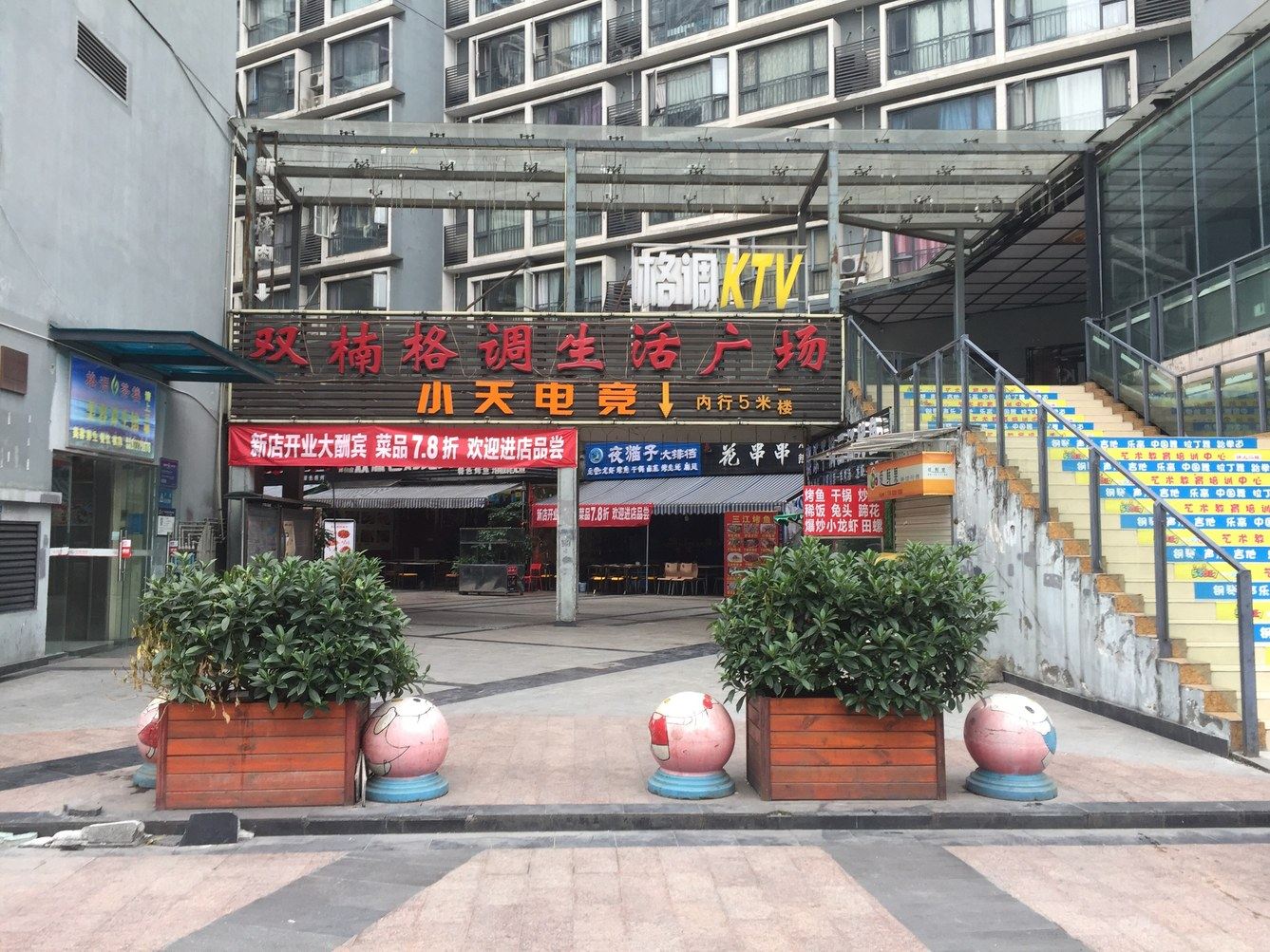 其他