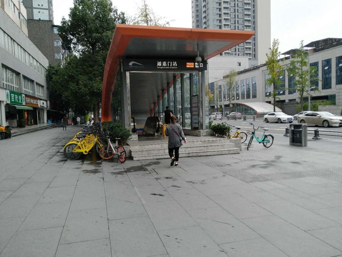 其他