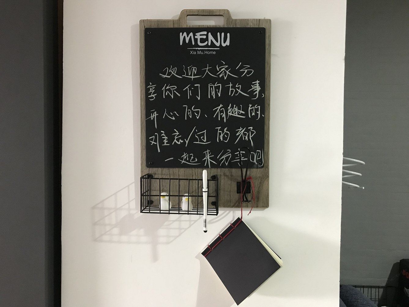 其他