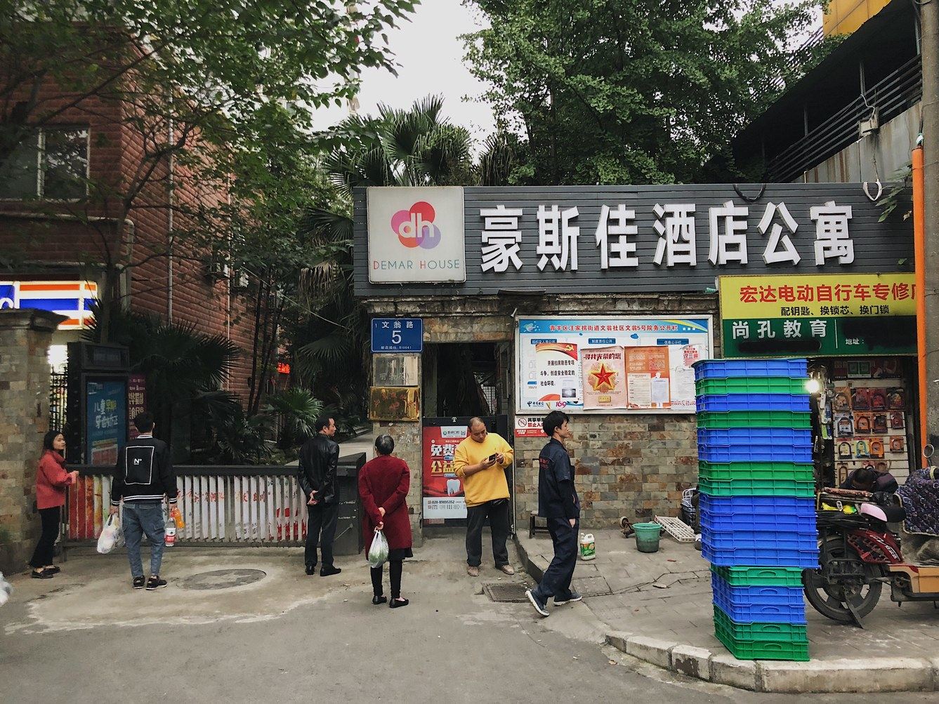 成都托老师Mr.Thomas公寓(4号店)