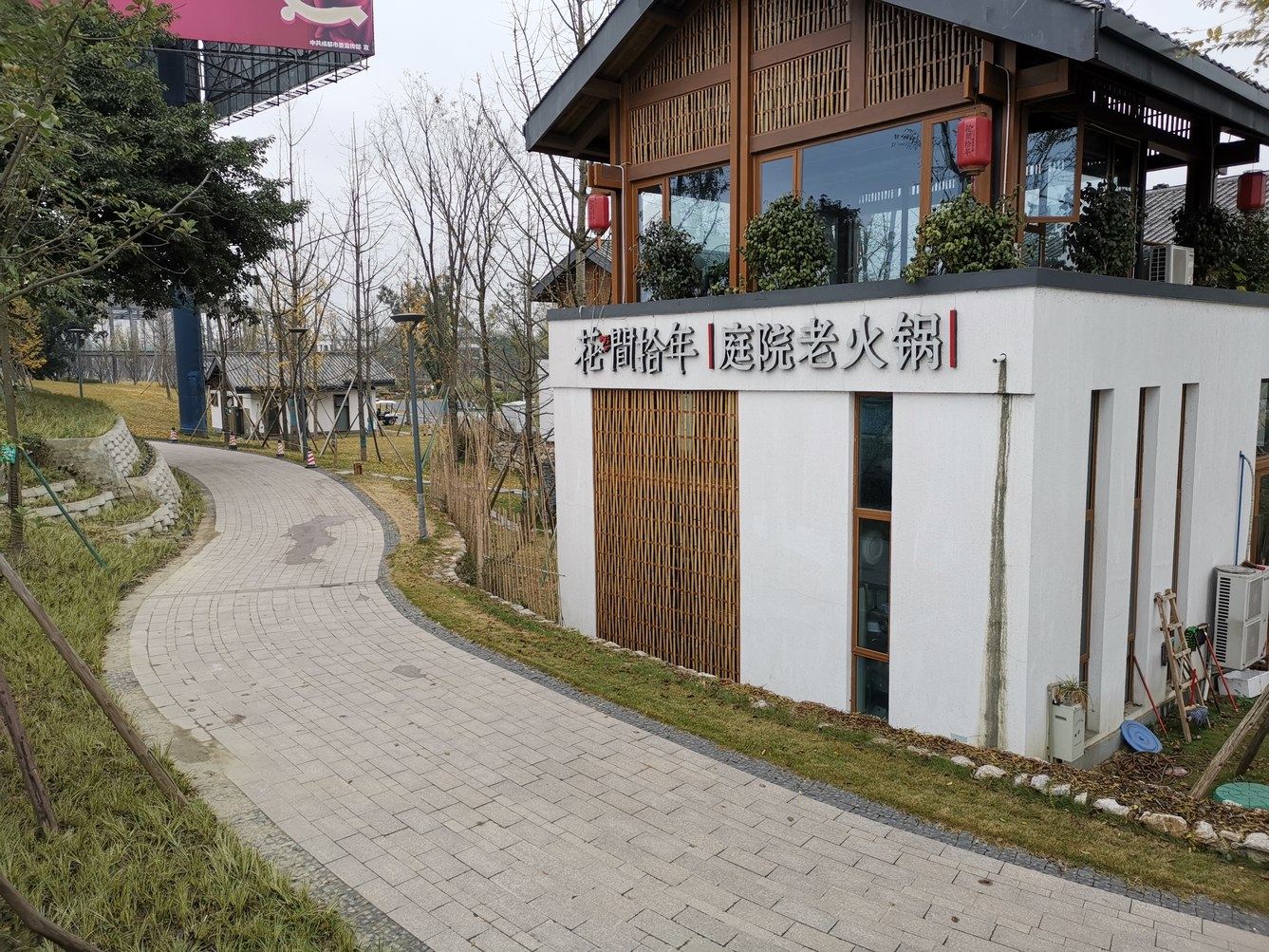 其他
