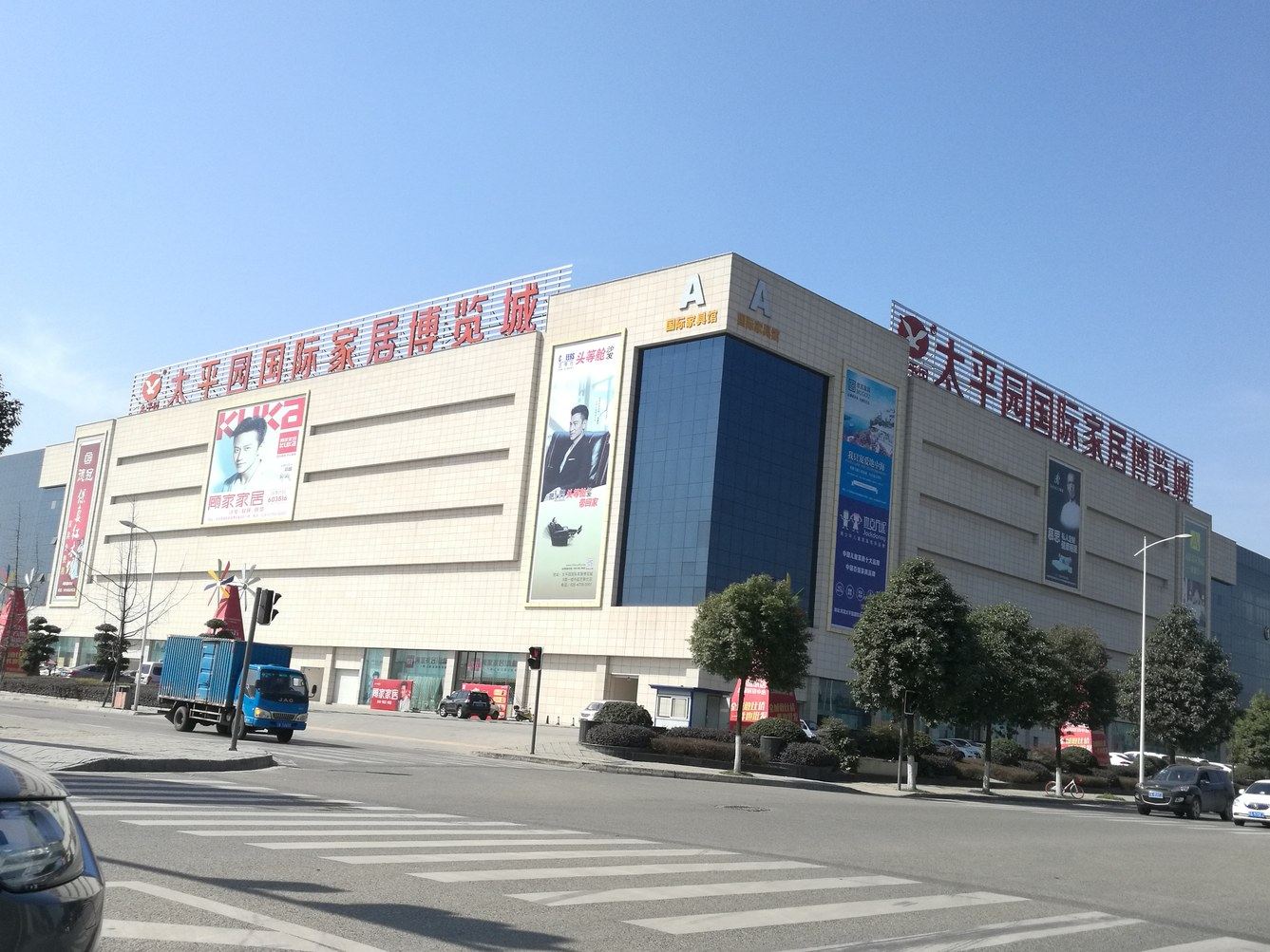 其他